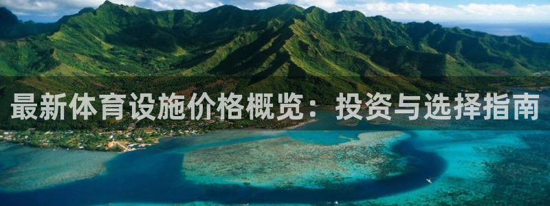 意昂体育4招商电话地址