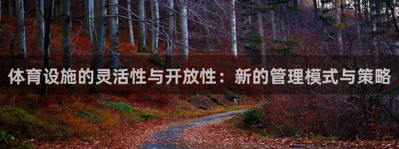 意昂体育4平台注册要钱吗是真的吗