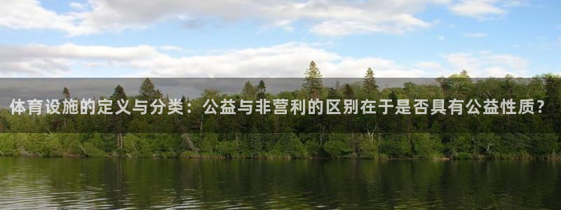 意昂体育4平台注册