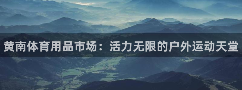 意昂体育4招商电话地址查询