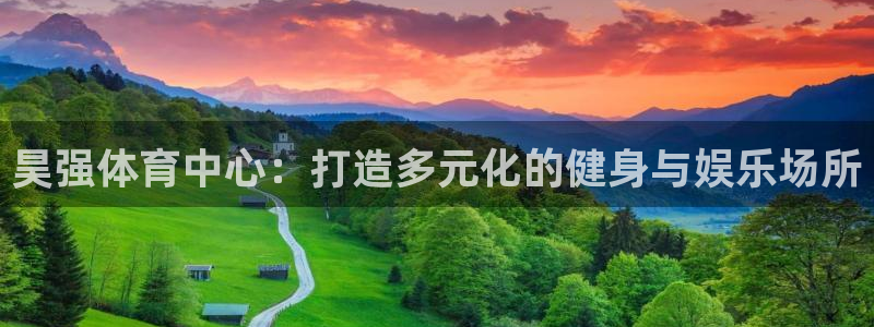 意昂4娱乐是那个系列的台子