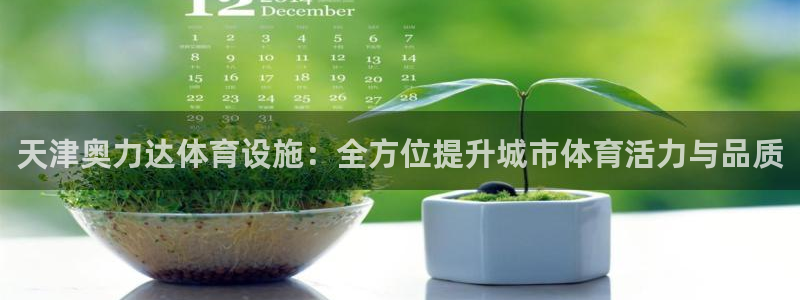 意昂4娱乐首页网站大全