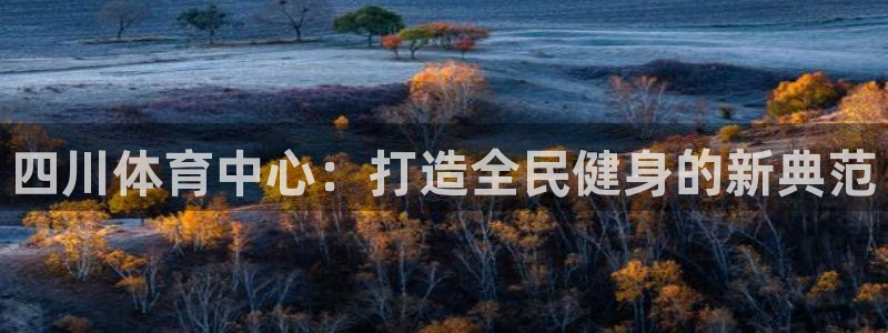 意昂4集团官网网址