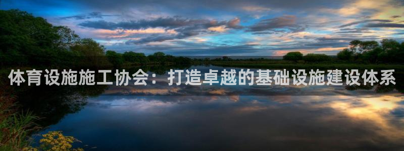 意昂体育4平台注册要钱吗安全吗